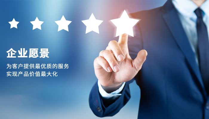 Baisifu Company Culture